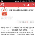 [EXO] <b>니</b>네 이거<b>팬</b>이지만 인정함?