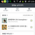 [EXO] 아까 밑에 리뷰글보고 멜1론들어갔다왔는데