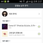 [EXO] <b>서양</b>수박 교통사고 <b>나라</b>는년 신고해