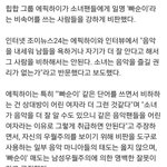 [모든팬덤] 아이돌팬들 머글한테 빡치는순간 (공감주의)