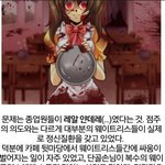 [콜로라도] <b>열도</b> 메이드 컨셉카페의 반전...