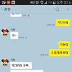 <b>전</b> 여자친구 상태가 이상해4(<b>사진</b>ㅇ)