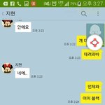 <b>전</b> 여자친구 상태가 이상해5(<b>사진</b>ㅇ)