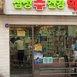 [EXO] <b>시발</b>둥인거아는데잠만