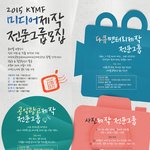 아이들의 취미. 학부모님들!
