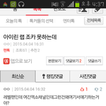 [EXO] 렙엘<b>시녀</b>년들은 지네가뭘잘못한줄모름