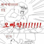 [EXO] 좌표 벌써나옴 ㅠㅠㅜㅜ다시봐야지