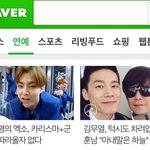 [시우민] <b>네이버</b> 연예 메인에 ㅋㅋ
