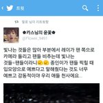 [EXO] 이거조카<b>감동</b>이네