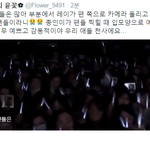 [EXO] 와 존나 <b>감동</b>... 나 지금 알았음