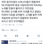 [EXO] 찬열이 댓글보고 <b>주책</b>맞게