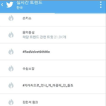 [시우민] 150404 오늘자 실트