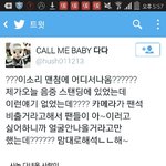 [EXO] 주작질 <b>오짐</b>ㅋㅋㅋ