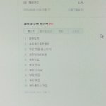 [EXO] 나도 <b>주변</b>헛검색봤는데
