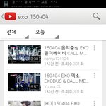 [EXO] <b>시발</b>얘미친거아님?