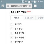 [EXO] 올ㅋ 우리<b>지역</b>도있음