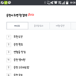 [EXO] 우리<b>지역</b>핫검색봤는데존나