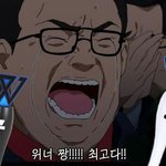 [위너] <b>TV</b>에 나오는 애들 보고싶ㄷ..