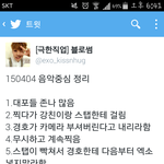 [EXO] 애들 무대찍은 홈마들덕분에 일어난일ㅎ
