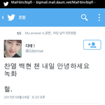 [EXO] 안1녕하세요 <b>녹화</b> 찐임?