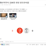 [EXO] 아까 엠2카뮤1뱅음2중 영상 <b>메일</b>링 한다던앤데