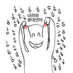 [EXO] 아무리 타팬들이 엑소까도