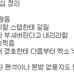 [EXO] 오늘 음중 개판이었구나 진짜 ㅋㅋㅋㅋㅋㅋㅋㅋㅋㅋㅋㅋㅋㅋ