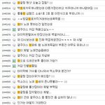 [EXO] 백현까는곳 판밖에 없다는년은 들어옵니다.<b>jpg</b>