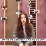 [러블리즈] 럽다 마지막화에서