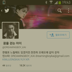 [EXO] <b>샤니</b>팬찍다 걸린 홈