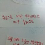 [꼭조언부탁] <b>캘리</b>그라피