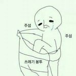 [EXO] 시우민 <b>흔들의자</b> 500안넘음