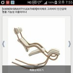 [EXO] 민석이 <b>의자</b> 이거 맞는데?