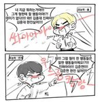 [EXO] 지금 부산<b>지역</b>상황ㅜ