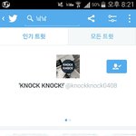 [EXO] 낰낰으로 쳐도 나오넼ㅋㅋㅋㅋ