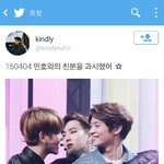 [EXO] 얘도 욕먹음