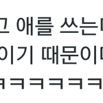 [EXO] 맞아 내가 어<b>그</b>로끄는<b>이유</b>는 딱히 없음