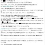 [EXO] 꿈을 걷는 아이 <b>전적</b>