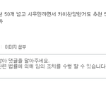 [EXO] 카줌이 슈줌을 패고있어요.jpg