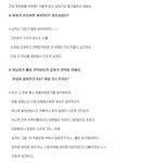 남자가 호감갖는 여자<b>유형</b>