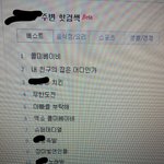 [EXO] 우리<b>지역</b>에 엑셀많다ㅋㅋ