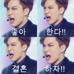 [EXO] ㅋㅋㅋㅋㅋㅋ준면이 좋아해요 결혼해요 <b>박력</b>버전