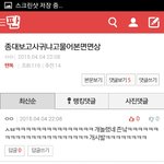 [EXO] 시발 <b>스모</b>선숰ㅋㅋㅋㅋ