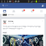 [EXO] 와ㅋㅋㅋ삭탱시존나없네;