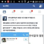 [EXO] 야 꿈걷 그일 페북에도올라왔는데 내용이