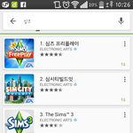 [EXO] <b>심즈</b>? 심시티하는사람있냐?