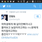 [EXO] 아오진짜김종인하는<b>행동</b>하나하나가존설임;;