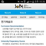 [EXO] 아니야 서공예에 <b>문창</b>과 없다니까