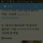[EXO] ㅅㅂ이건또뭐임??<b>도랏</b>네ㄹㅇ