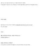 [EXO] 카이 보1미 개소리인거 <b>증명</b>글 복습이나해
